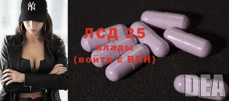 ЛСД экстази ecstasy  как найти наркотики  Орёл 